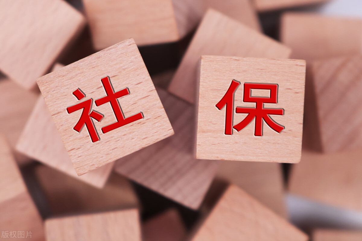 不想交社保了个人部分可以提取吗,不想交社保应该跟用人单位怎么说