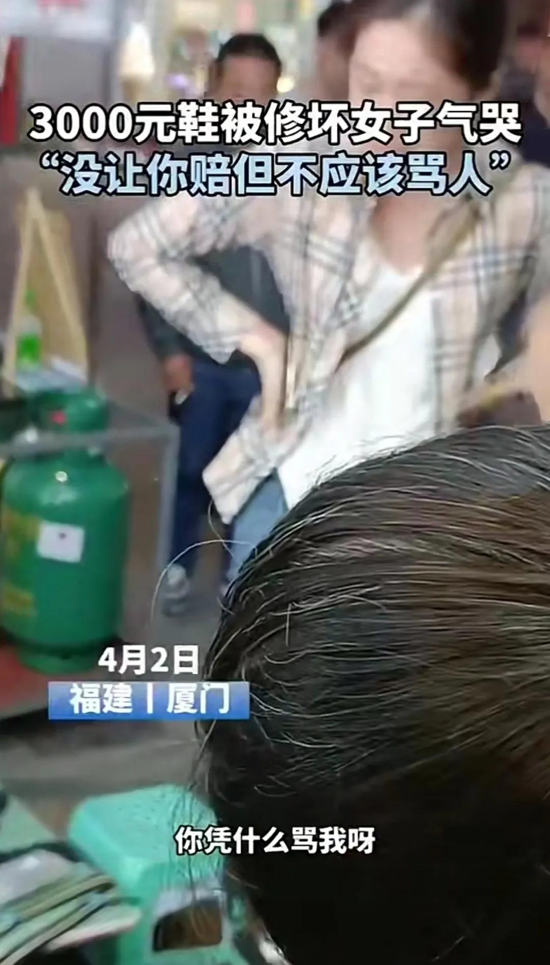 买的鞋一个月就坏了赔偿多少,50元买的鞋烂了能赔多少钱