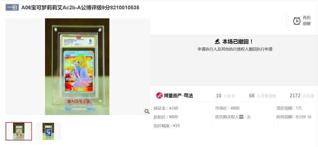 倒卖宝可梦卡牌赚钱吗,为什么有人高价买宝可梦卡牌
