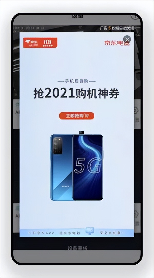 用户增长+流量变现，优加平台助推移动阅读行业打造生态闭环