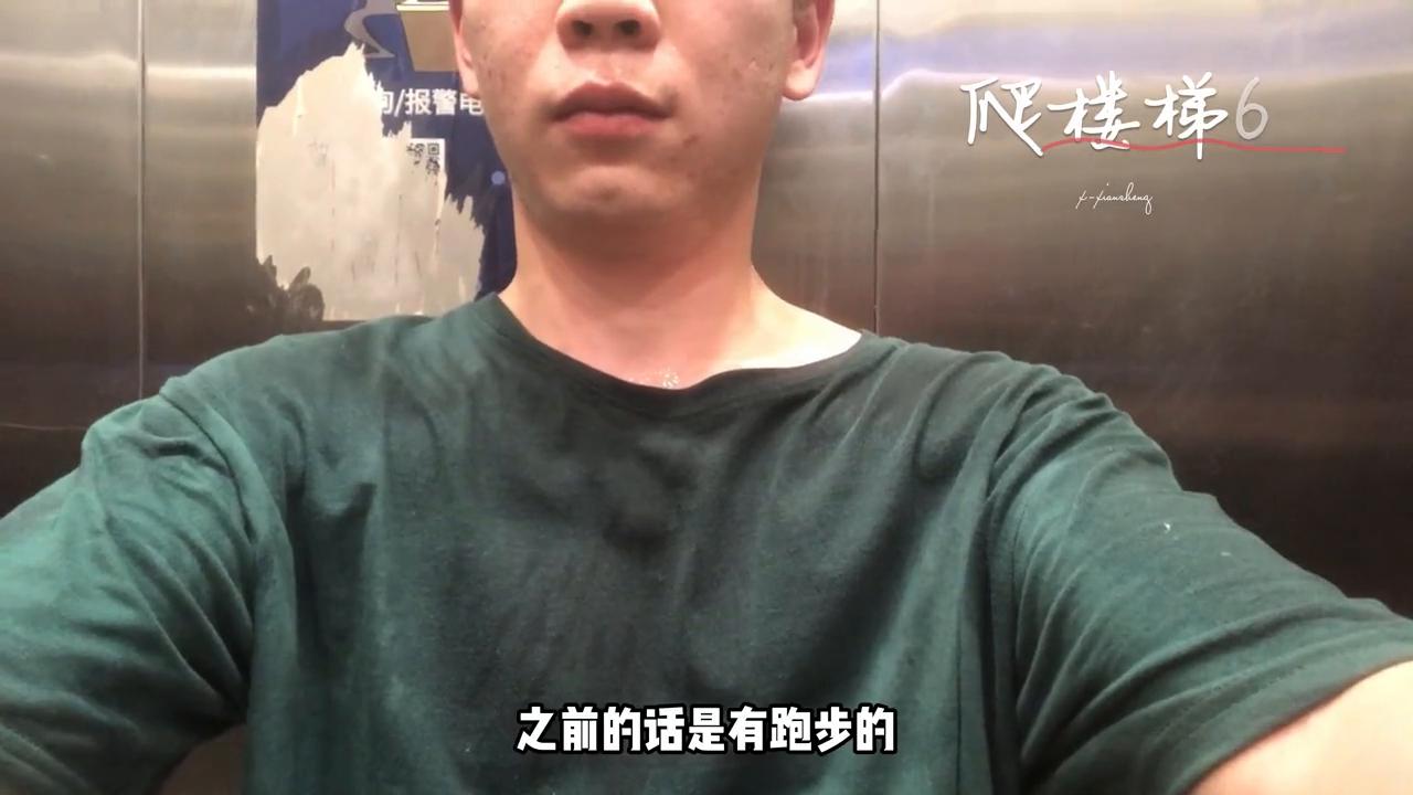 筑基第一天,让我快点练出腹肌吧,让王姨看出我内心的倔强...