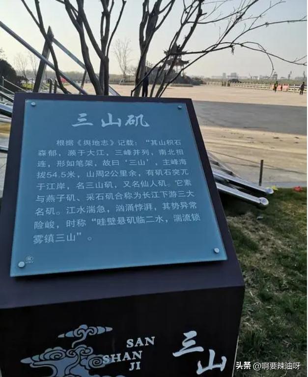 六朝古都建邺城,六朝古都金陵