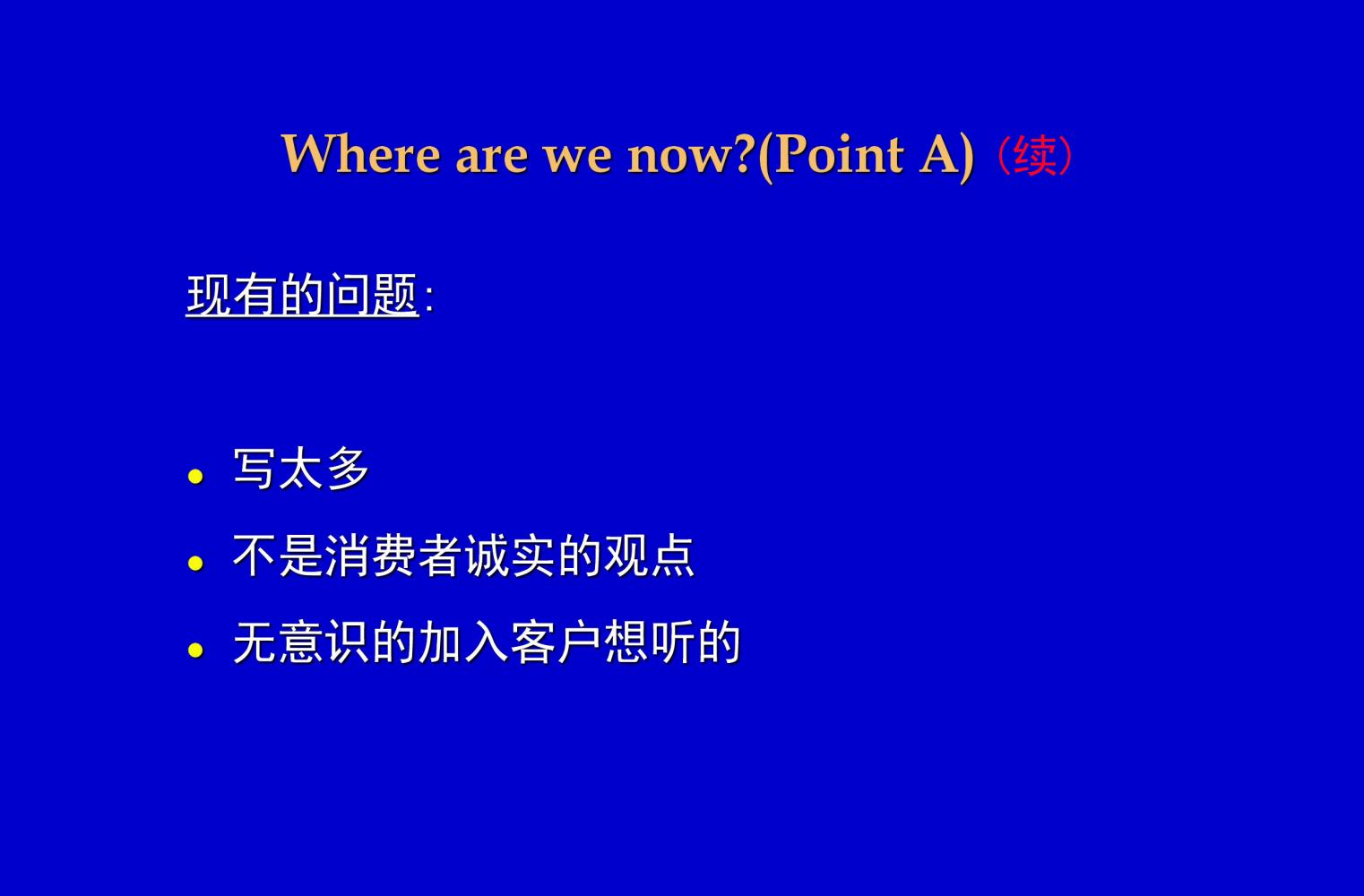 奥美培训,奥美广告创意52条法则