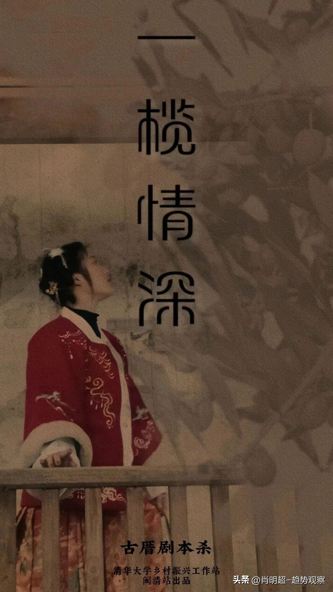 2023年农产品趋势规模图,农产品2023趋势