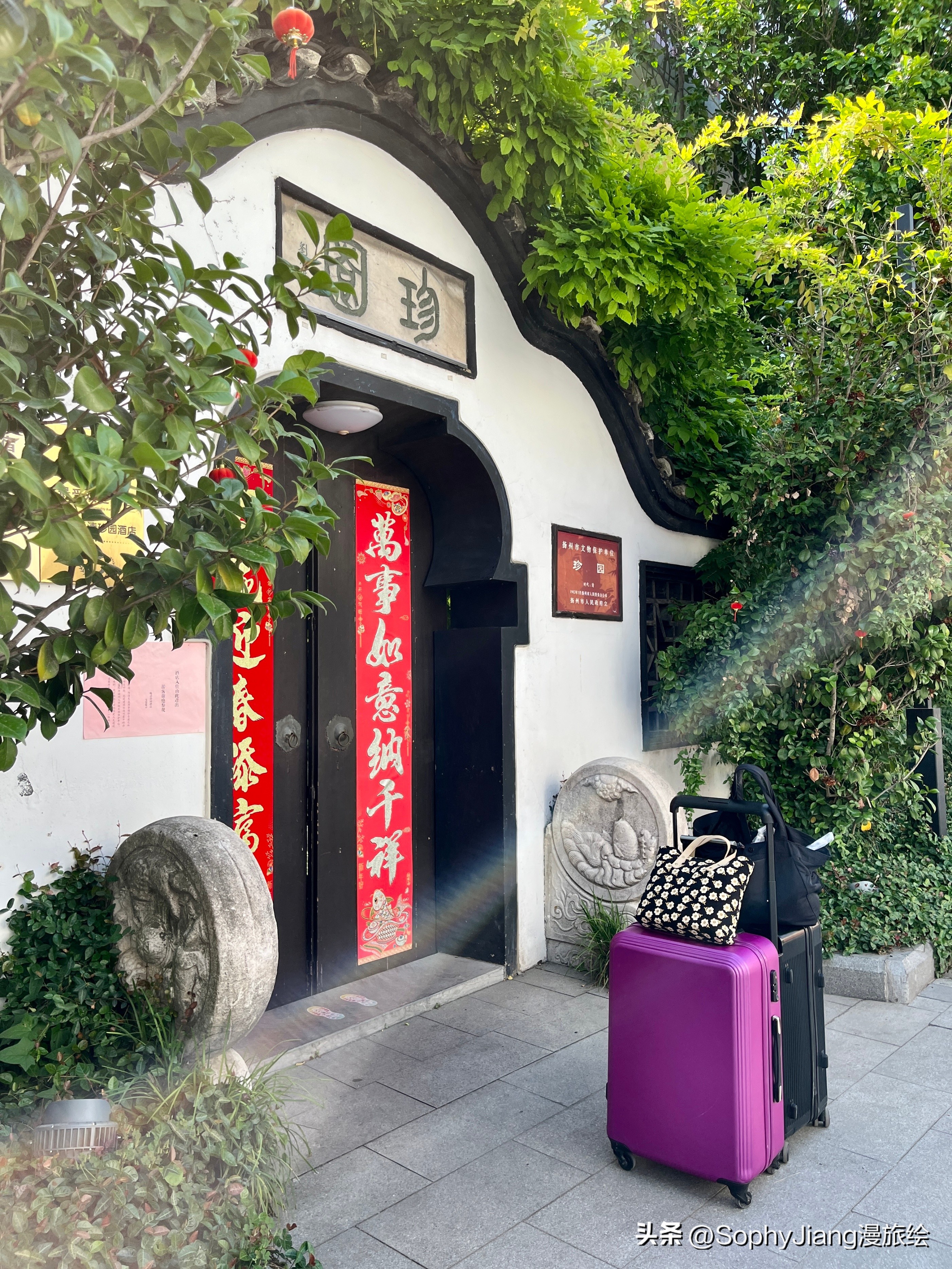 住在扬州盐商大宅门里，晚清珍园酒店体验及周边老街逛吃