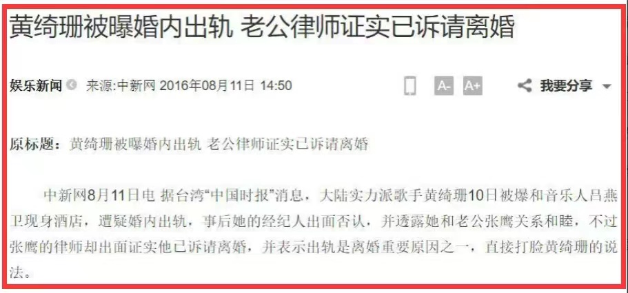 一婚被家暴二婚三年,一婚二婚三婚都家暴