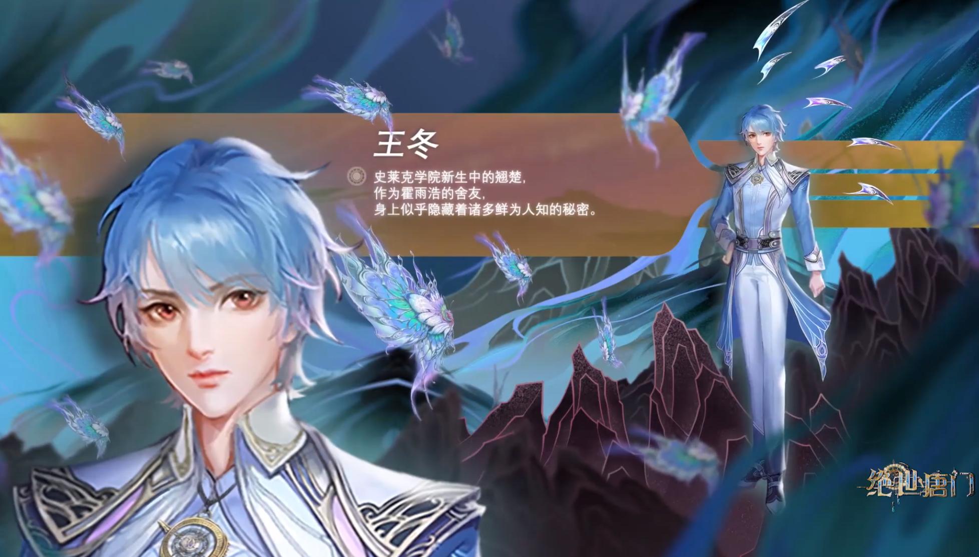 绝世唐门史莱克七怪图片,绝世唐门七怪建模