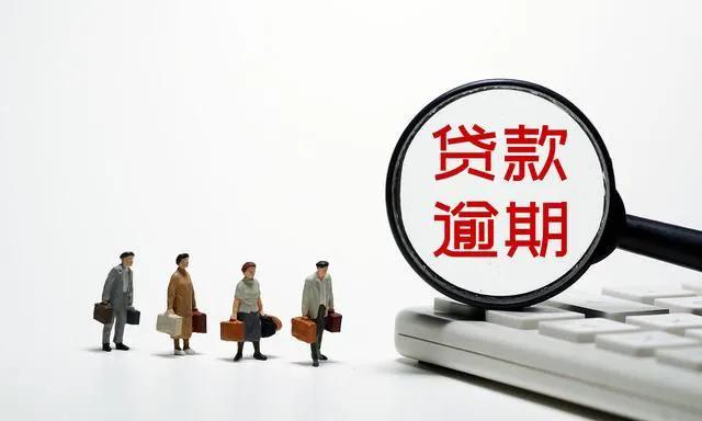 无力偿还信用卡怎么办只能还利息,信用卡逾期无力偿还可减免利息吗