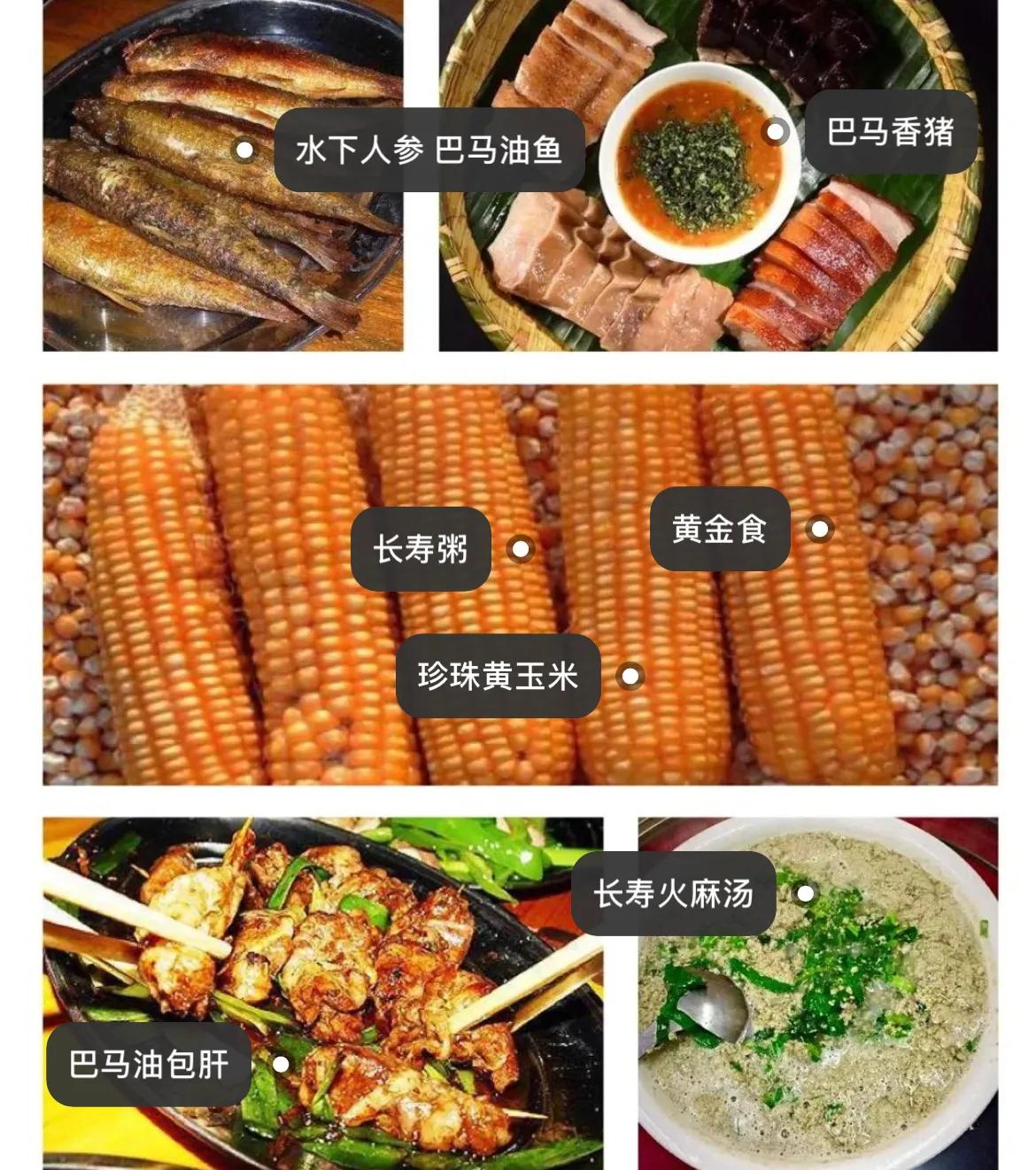 南京到广西巴马自驾游攻略,天津自驾广西巴马攻略