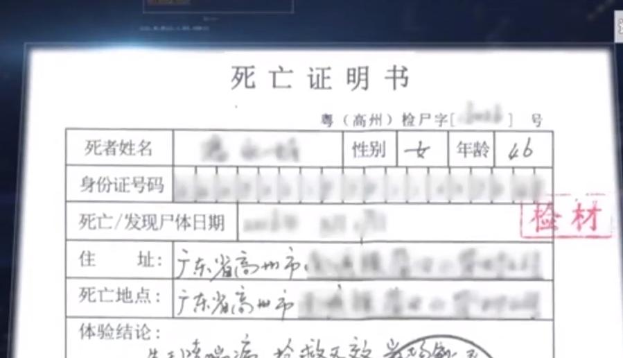 16年深圳发生怪事，一女子缴纳社保时被告知：你已经死了1个月了