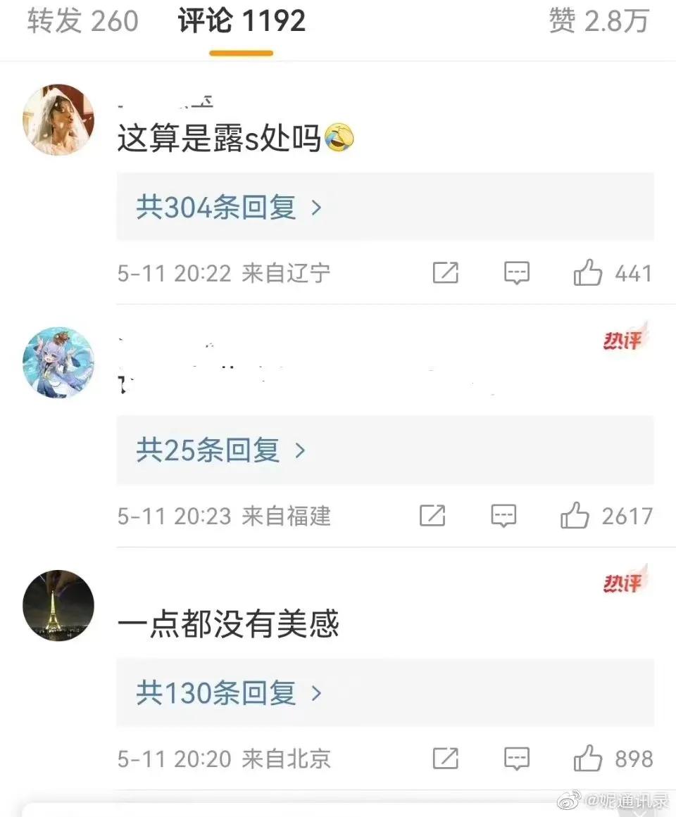 曾经的小星女郎徐娇现在怎么样了,曾经的小星女郎徐娇现在长什么样