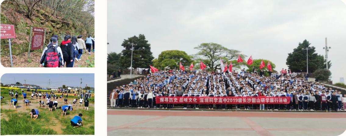 走进名校|科学高中来了!十年砥砺奋进,领略“魔法学校”魅力