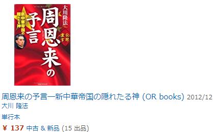 鏋潃棣栫浉鏄粈涔堢姜,鏋潃鏃ユ湰鍓嶉鐩哥殑鏋墜鏂伴椈