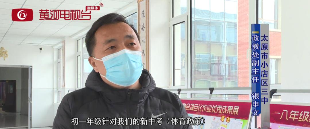 体育课课堂常规强度,新学期体育课怎么上