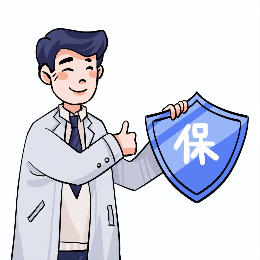 大地保险医疗险,大地保险有哪些疾病险