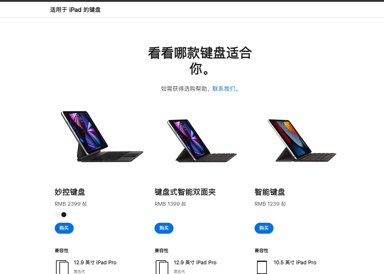 2022苹果macbookair教育优惠送耳机,2022年苹果教育优惠买平板