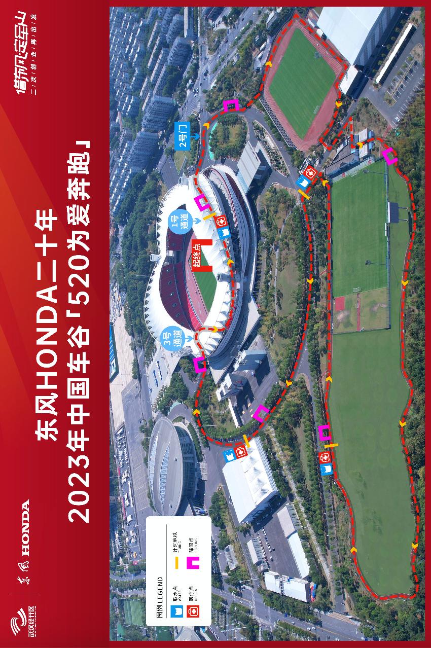 汉马直通2024,2024年汉马直通名额