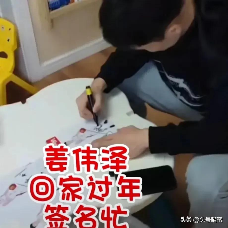 郭艾伦被选入cba25周年最佳阵,郭艾伦回归首训