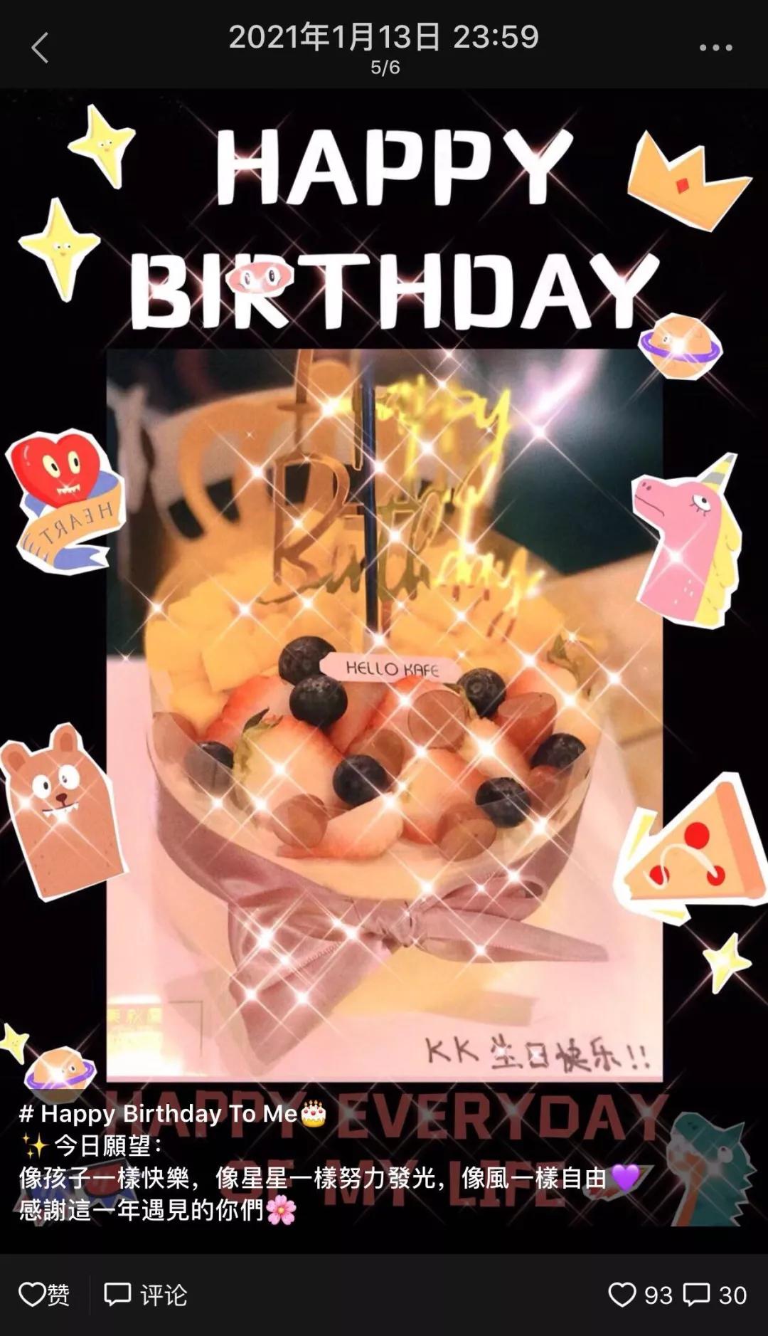 这是你最想公开给前任的朋友圈