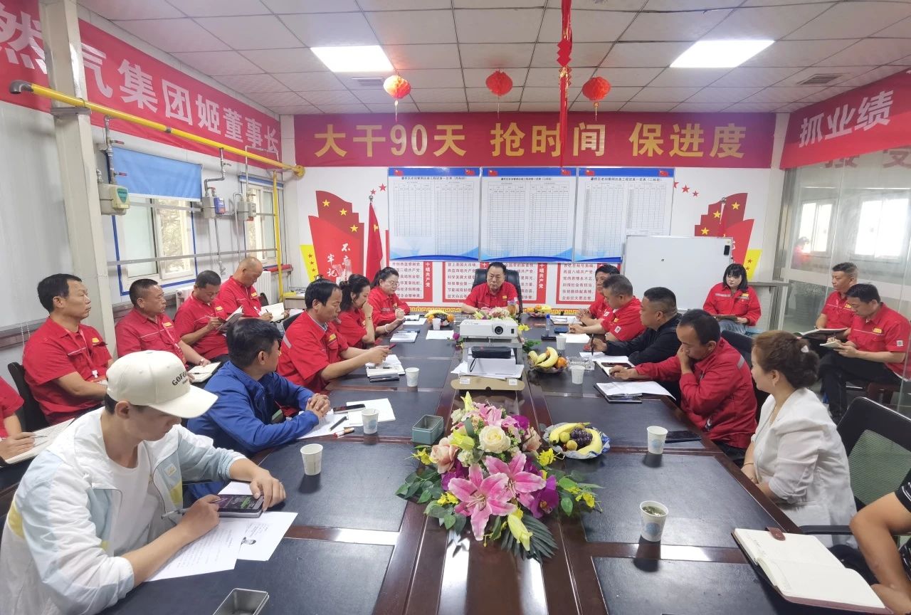 西安燃气老旧管网更新改造工程,西蓝燃气最新消息