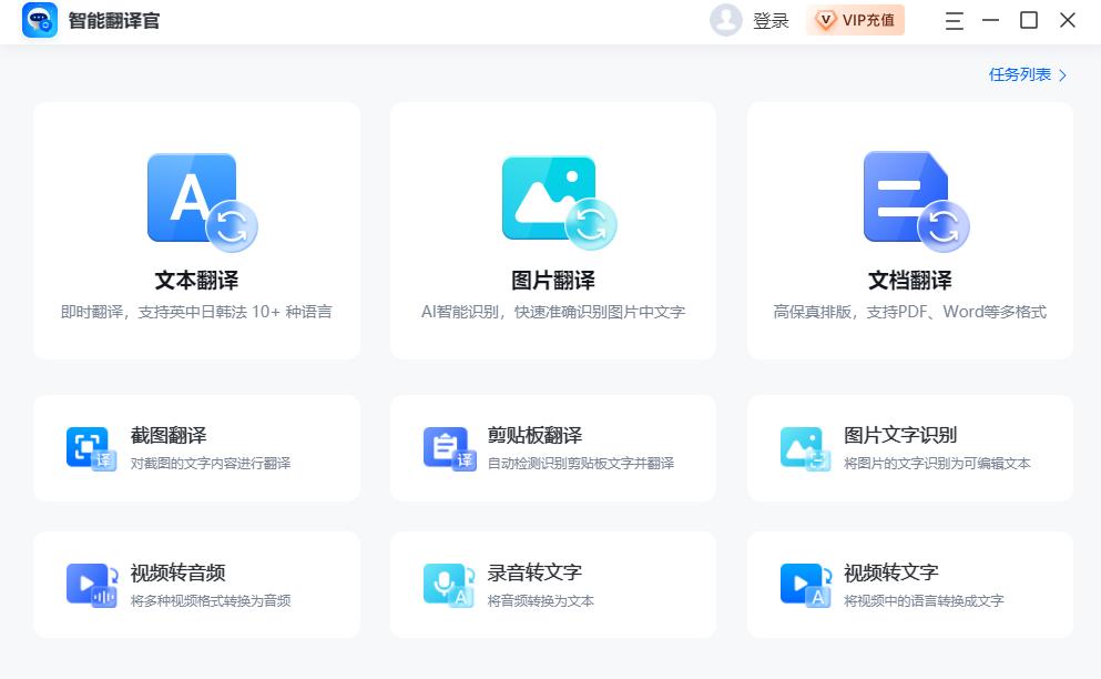 什么软件适合学生交友,适合中小学生学习的免费软件