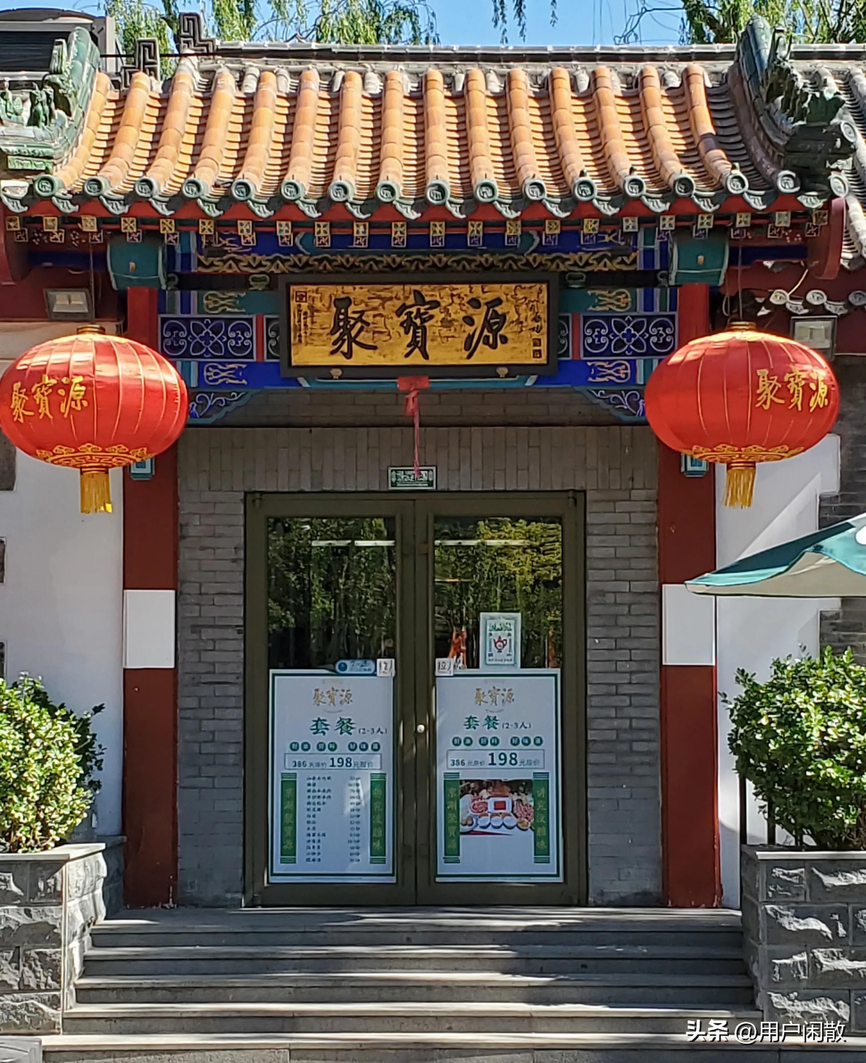 小清新养眼城市中藏着的迷你公园,城市中的静谧公园