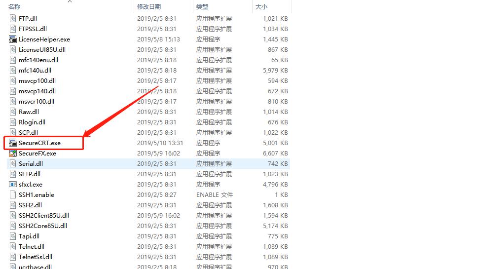怎么用securecrt调试防火墙,securecrt交换机配置使用教程