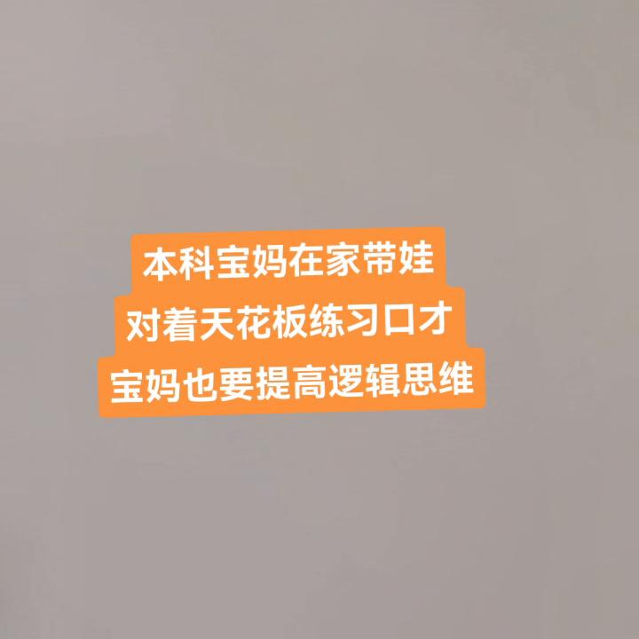 如何短时间内提升自己的逻辑思维,如何提高自己的底层逻辑思维