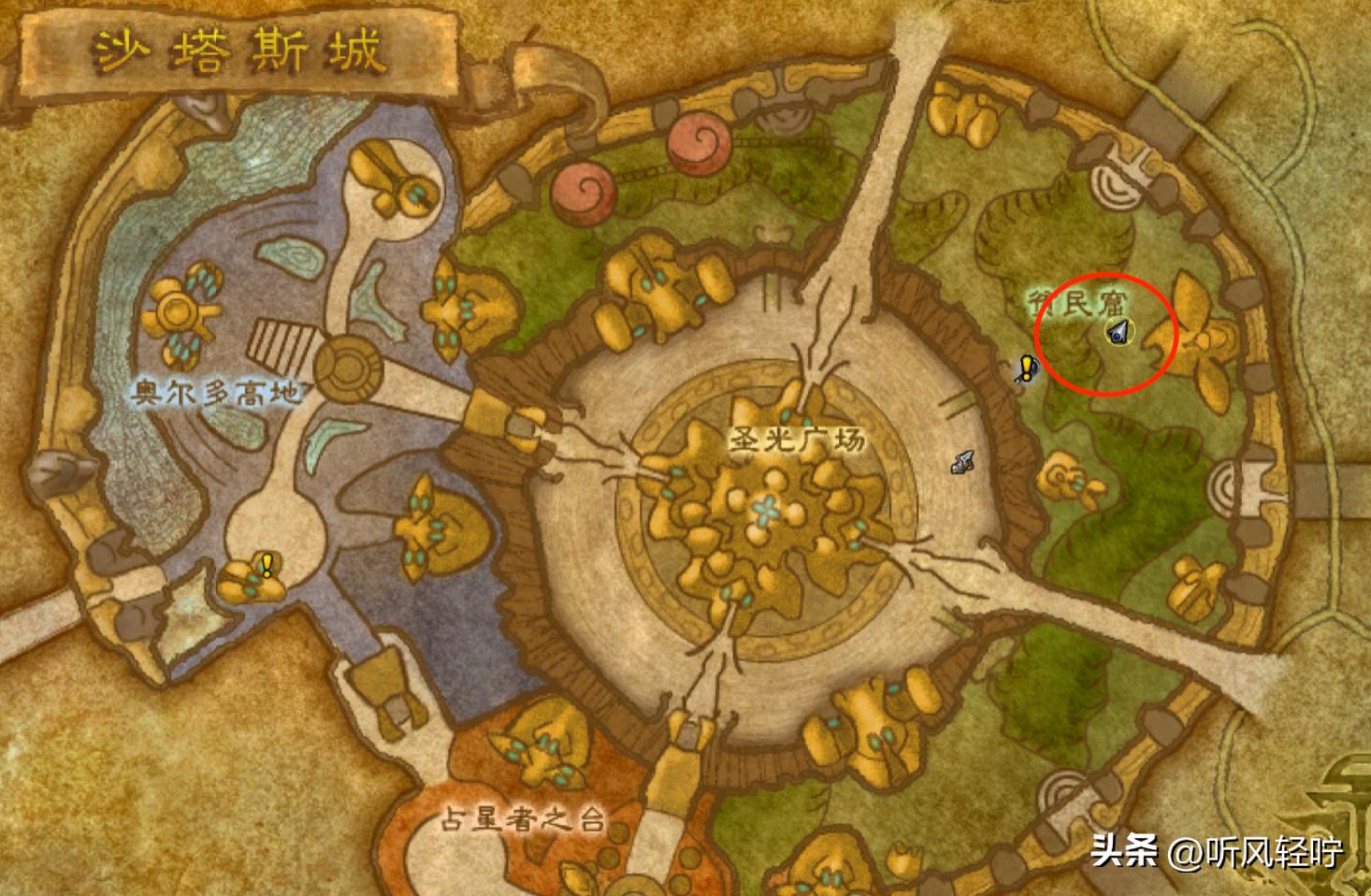 「听风」WLK工程速冲1-450攻略