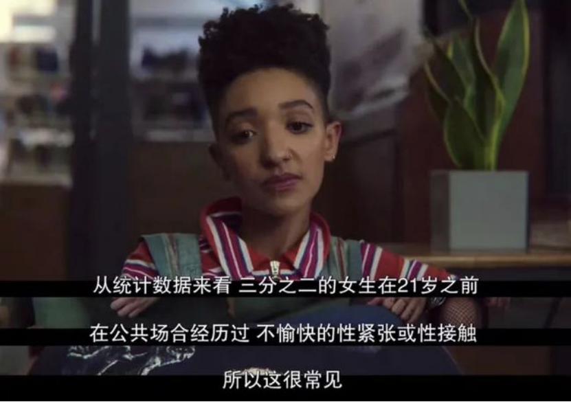 公交车性骚扰如何处罚,如果你遇到欺凌你会怎么做