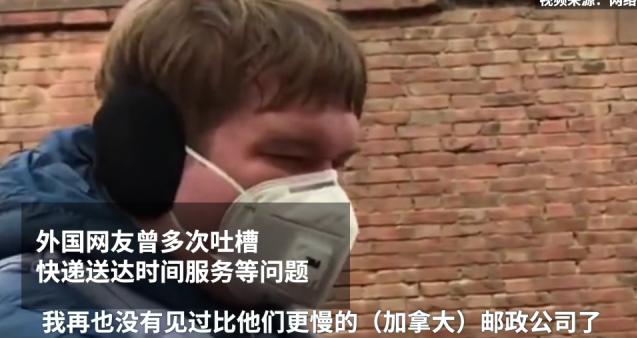 老外吐槽快递慢,老外在中国待久后回国吐槽印度