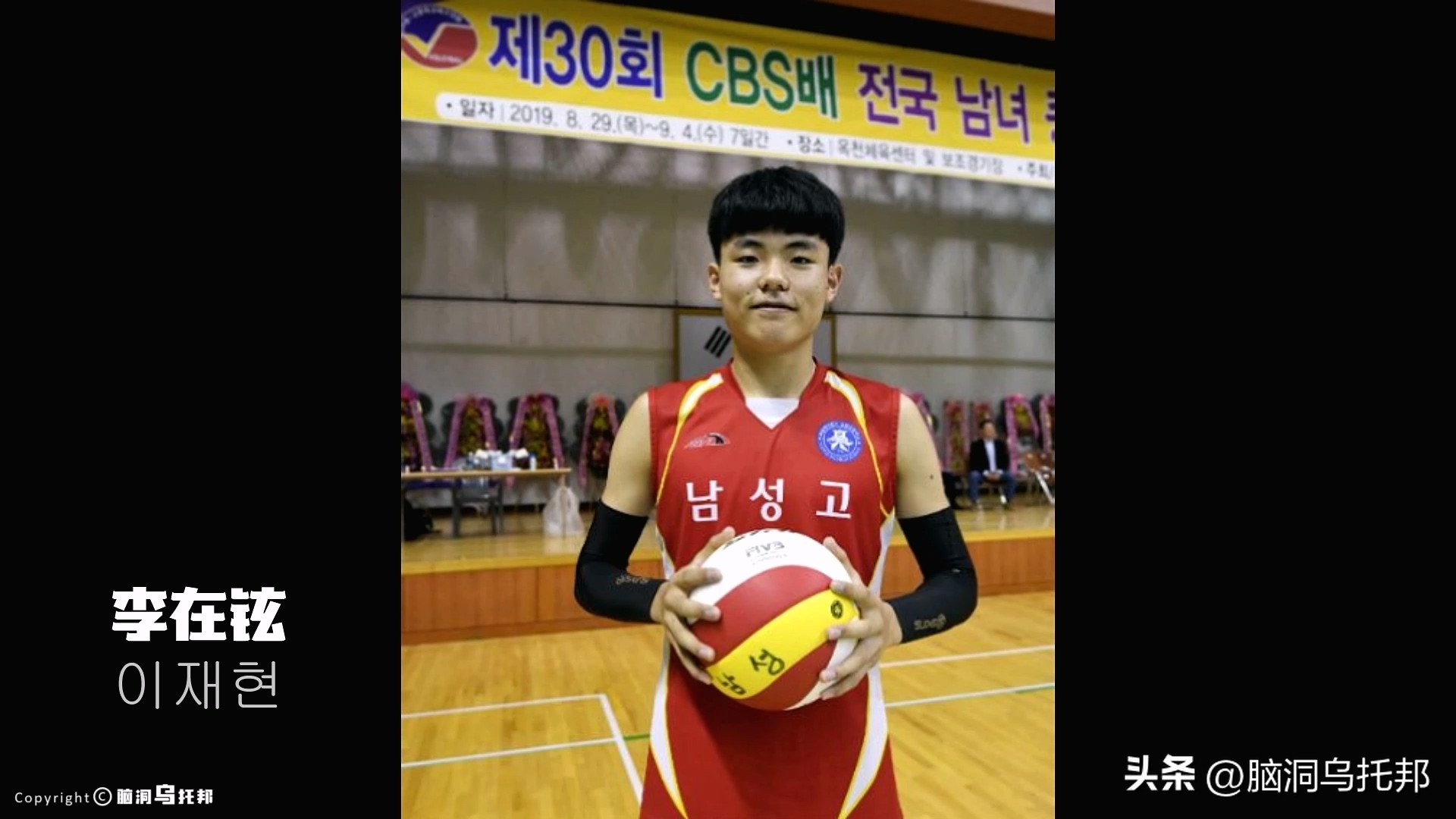 韩国排球明星李多英视频,韩国排球李多英绿色礼服