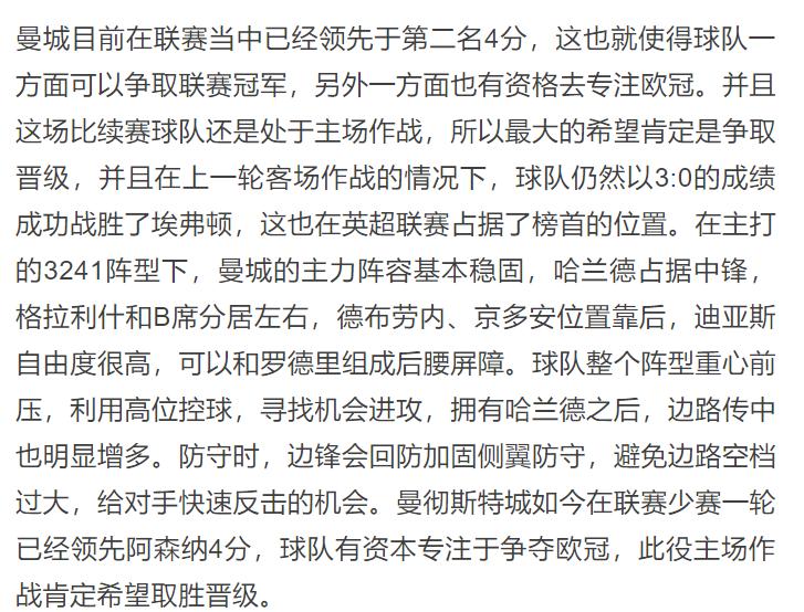 竞彩足球今日预测蒙特雷vs哥伦布,今日竞彩足彩推荐卢顿vs布莱顿