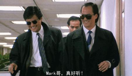 英雄本色人生低谷,英雄本色三个失忆男人创造经典