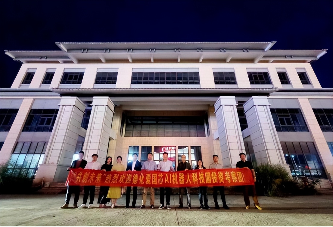 AI榫欏ご浼佷笟,涓庝竷瀹禷i绉戞妧鍏徃楂樼浼氶潰