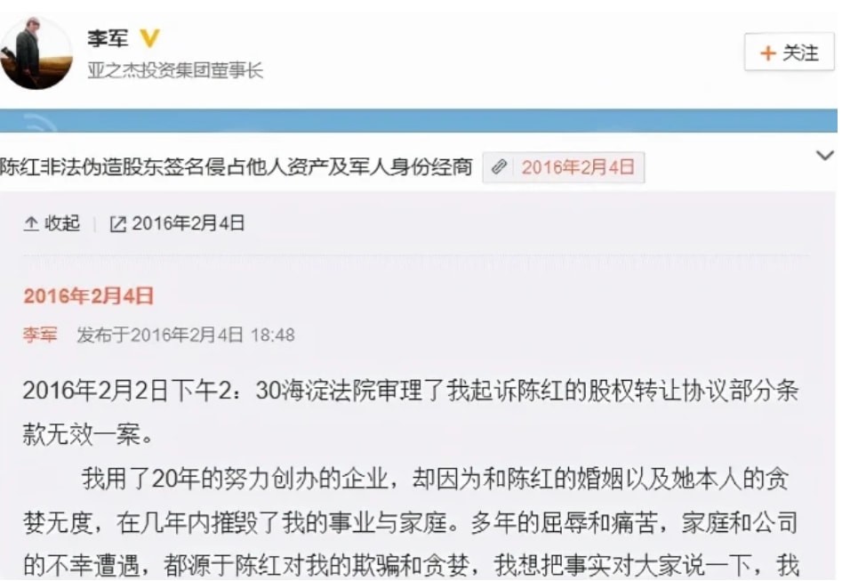 从红极一时到落魄的女星,从爆红到无人问津的歌手