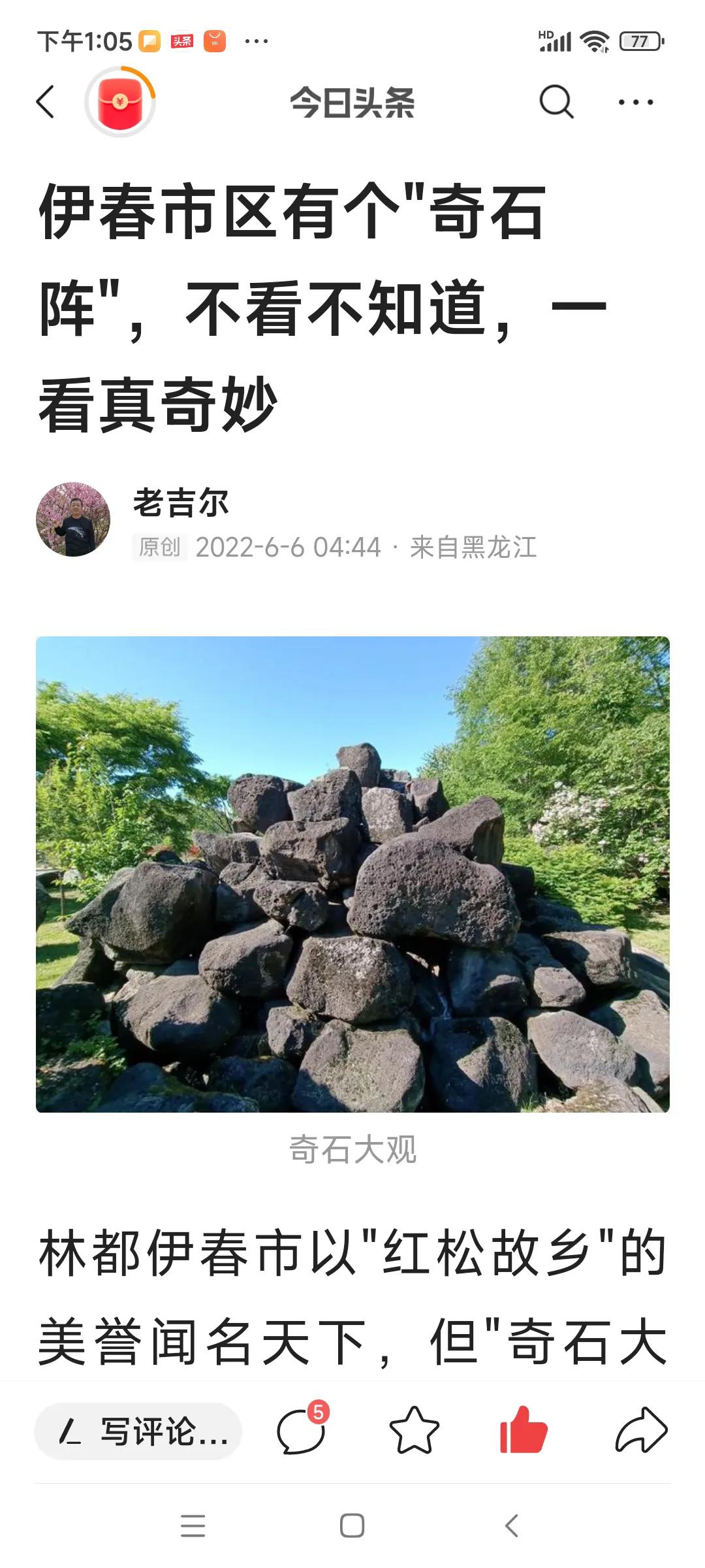 写头条费时费力不挣钱,靠写头条能赚大钱吗