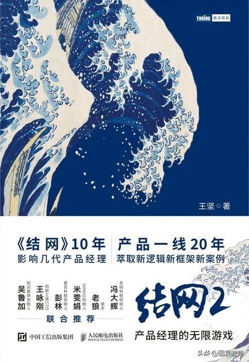 适合上班的书单,书单推荐表格