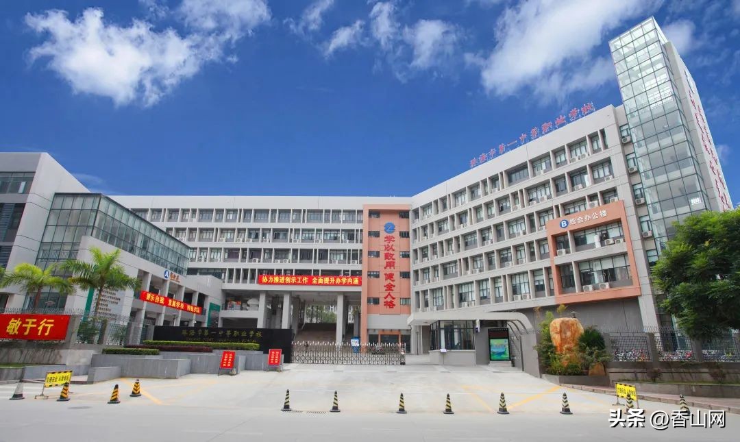 珠海一职招聘信息,珠海一职就业好不好