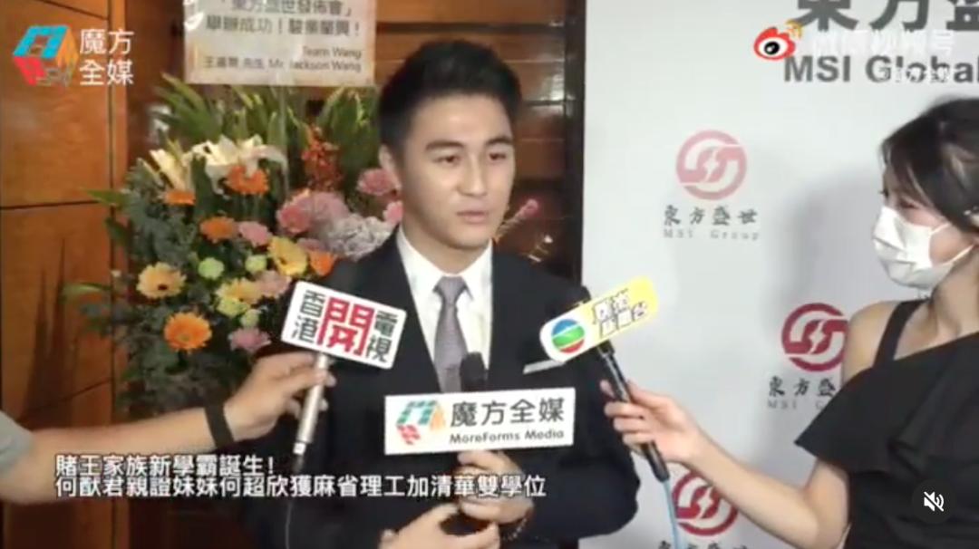 蓝琼缨因为什么去世,赌王二太蓝琼缨传奇的一生