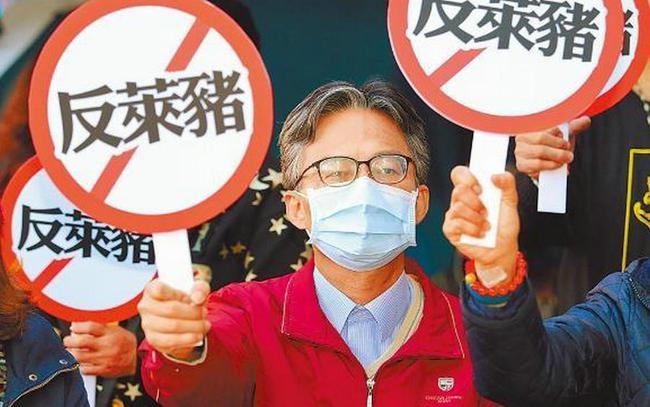 台当局拿老百姓胃口搞“邦交”,莱猪称美猪,核食变“福食”,佐餐还有立啤酒