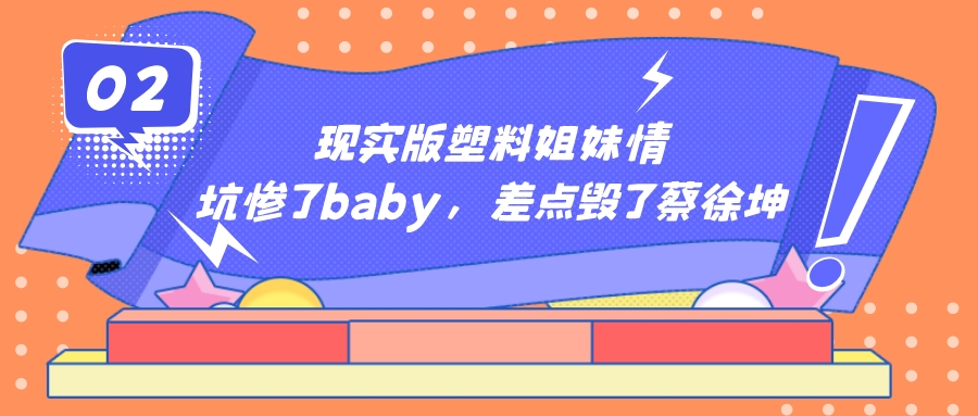 “资本弃子”杨颖：2亿婚礼成笑话，离婚后一落千丈沦为小透明