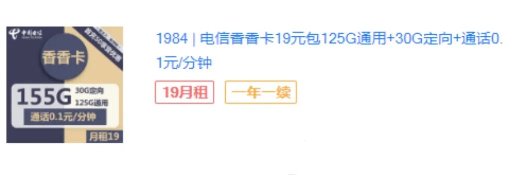 流量卡和大王卡哪个划算,流量卡和大王卡