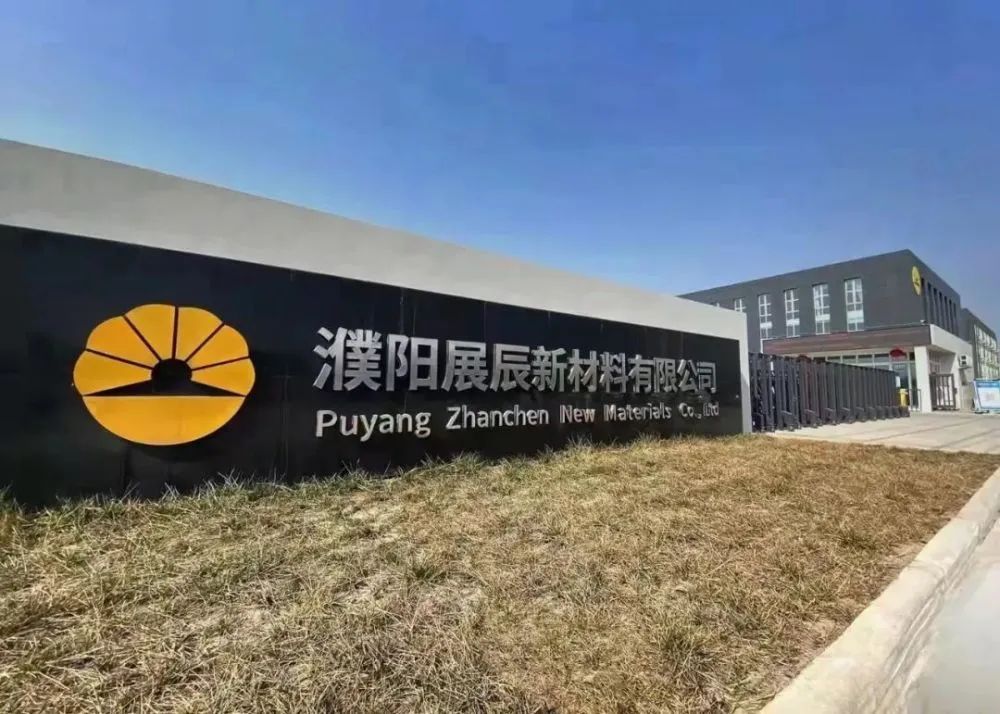 深圳展辰涂料集团股份有限公司,展辰工业水漆200公斤