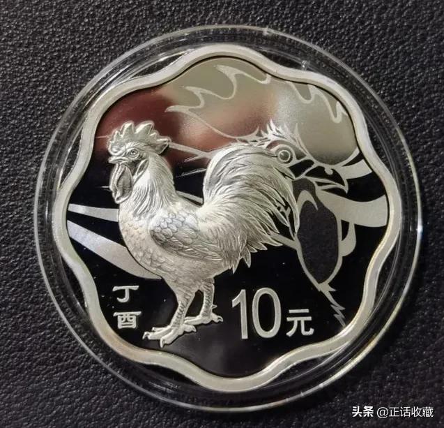 熊猫金银纪念币官网价格表,普通纪念币全套价格表