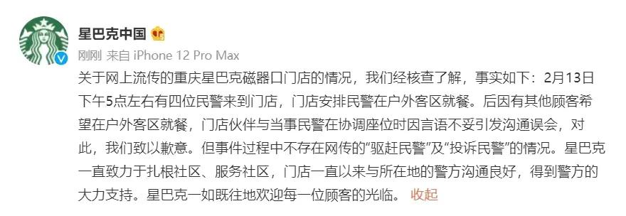 星巴克到底是什么,瑞幸咖啡和星巴克到底有多大区别