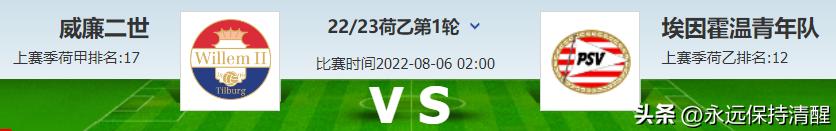 德甲法兰克福vs拜仁慕尼黑,德甲直播拜仁慕尼黑vs法兰克福
