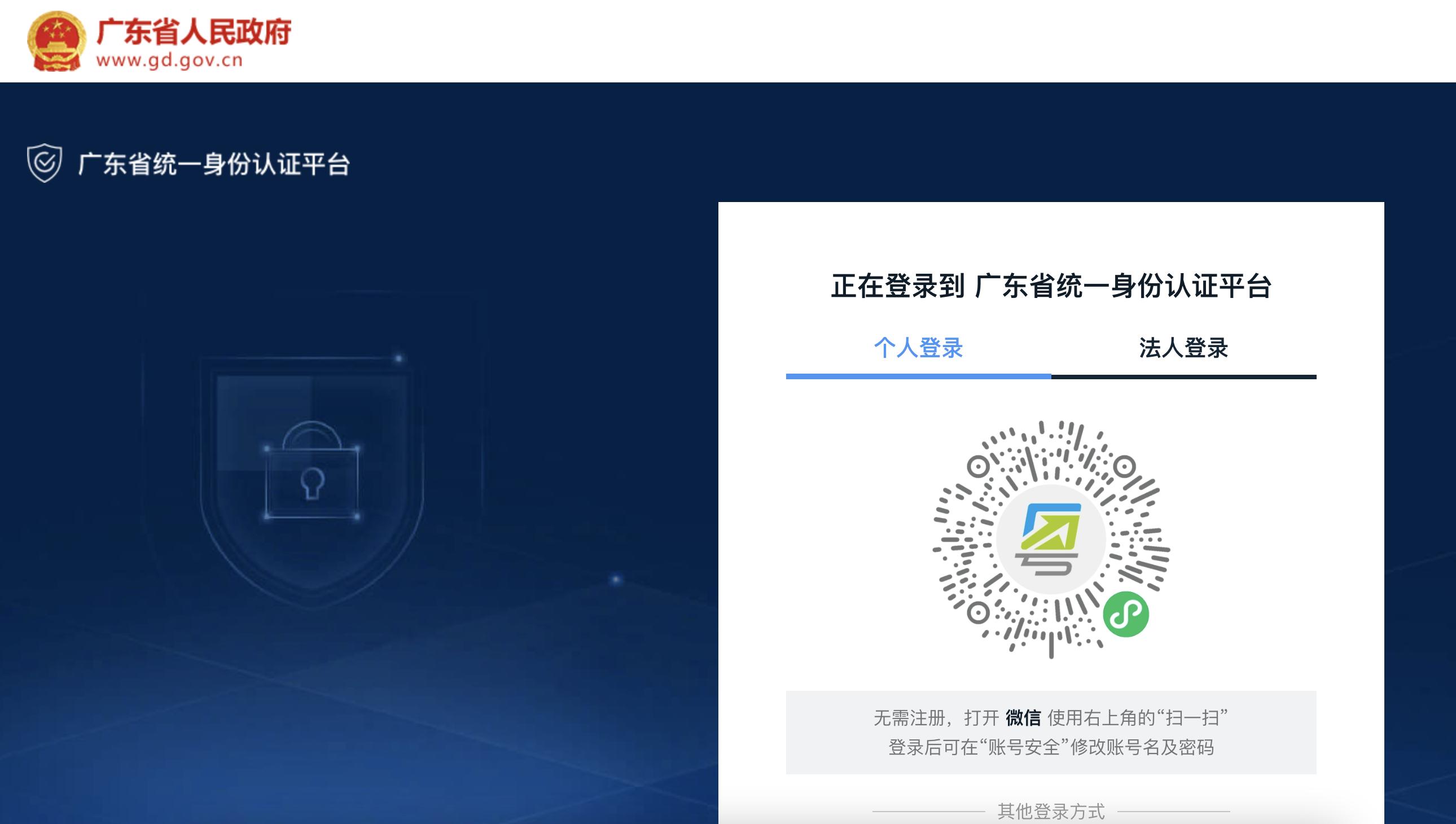 非深户灵活就业人员医保办理流程,非深户灵活就业可以买医疗保险吗