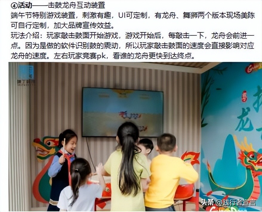 营销日历灵感,2023年2月营销热点及创意