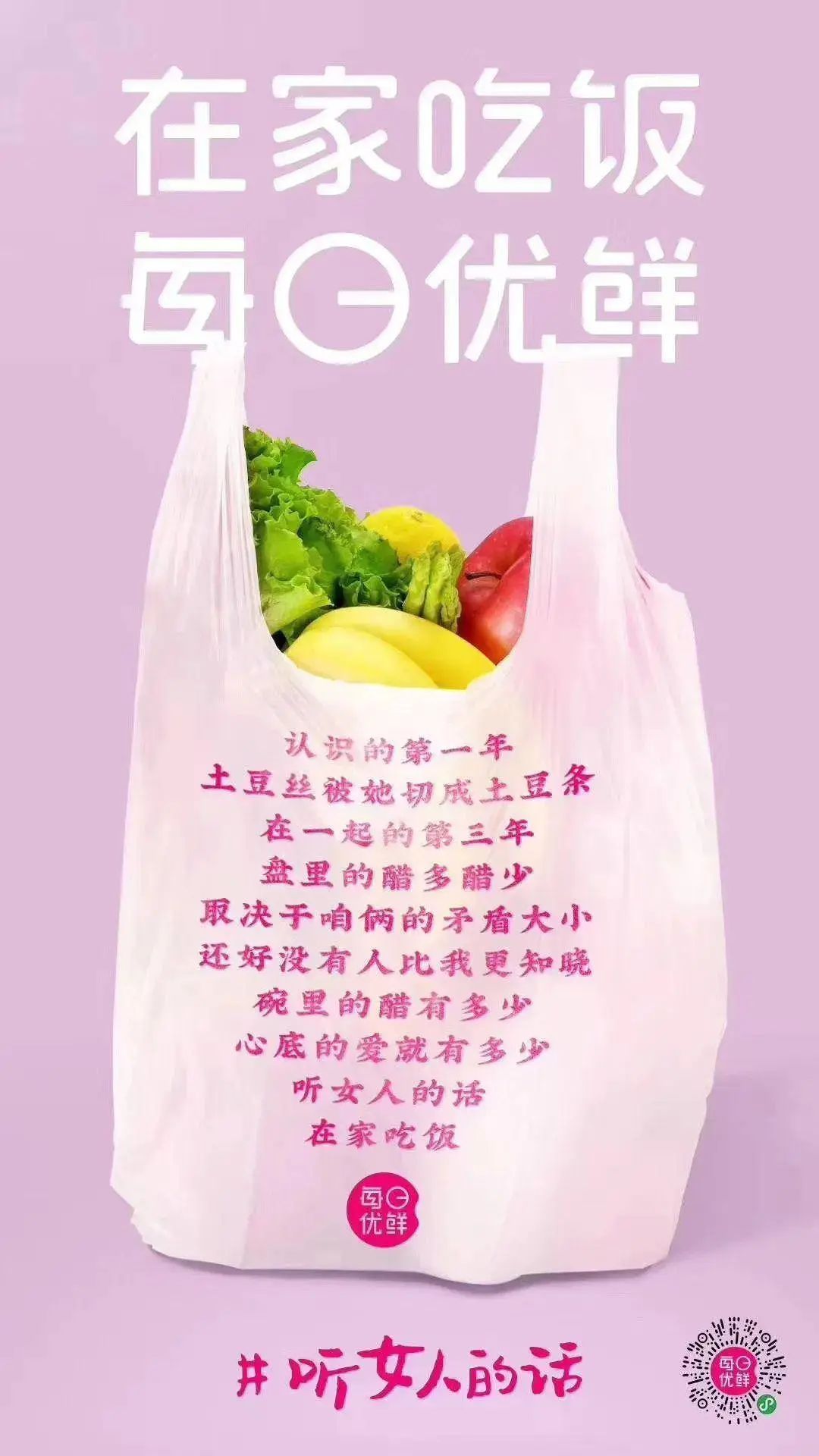 购物袋广告文案,漂亮的购物袋文案